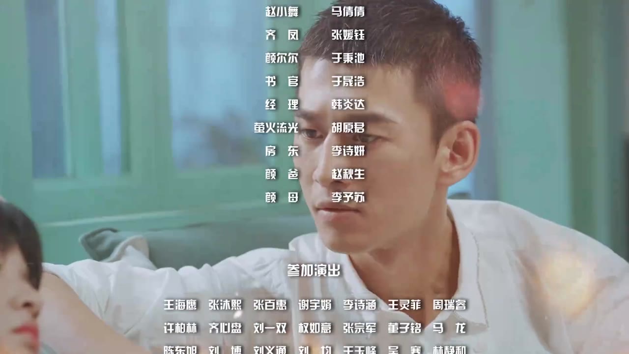 Làm Ơn Đừng Sủng Tôi 2 tập 4 cảnh 3