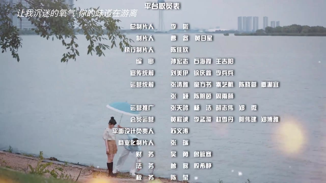 Làm Ơn Đừng Sủng Tôi 2 tập 7 cảnh 3