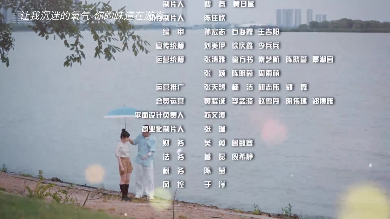 Làm Ơn Đừng Sủng Tôi 2 tập 10 cảnh 3