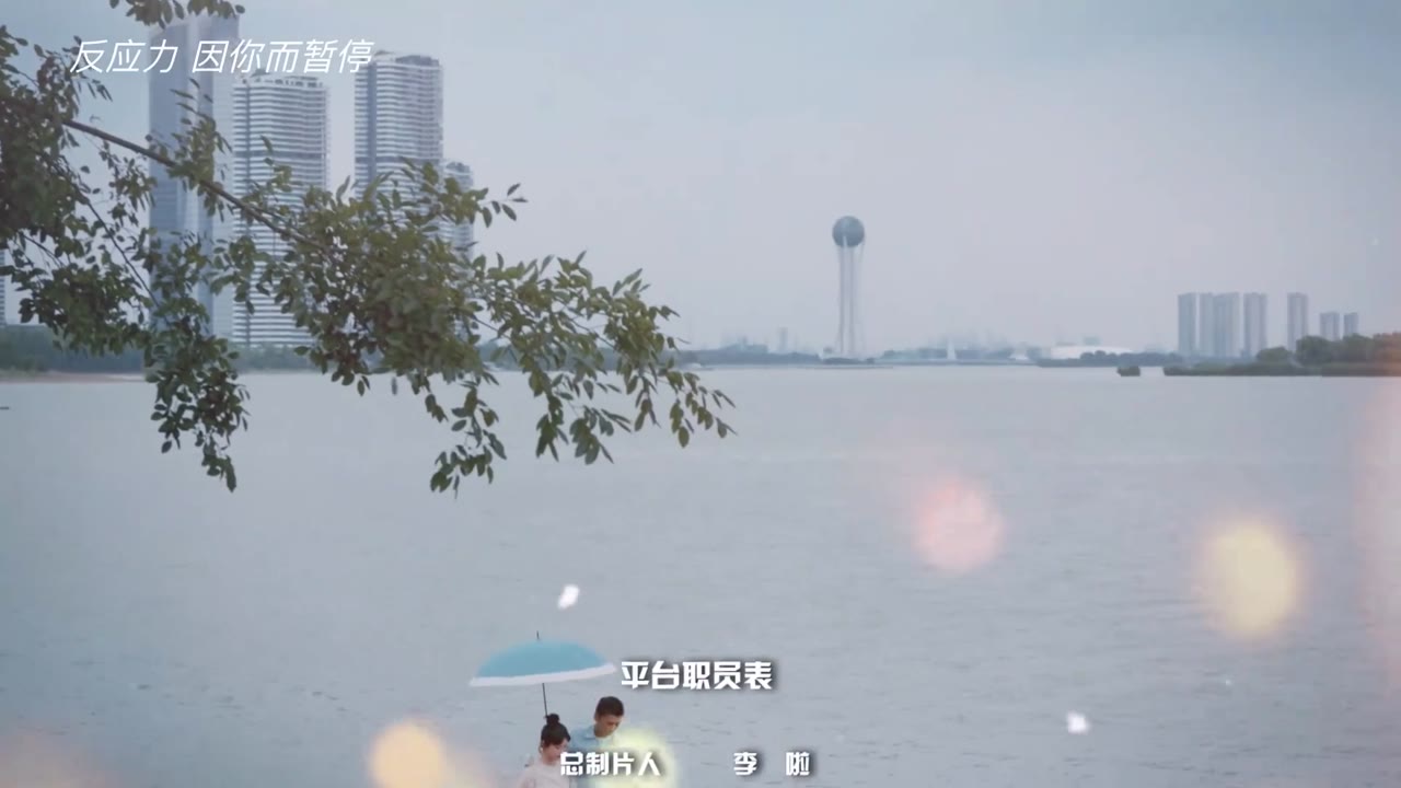 Làm Ơn Đừng Sủng Tôi 2 tập 13 cảnh 3