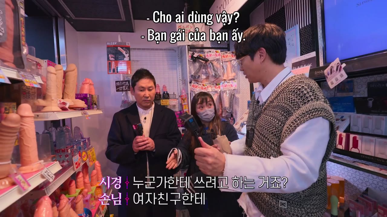 Chuyện người lớn: Nhật Bản tập 1 cảnh 2