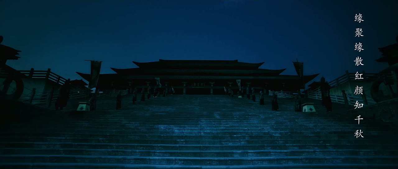 Nữ Đế tập 2