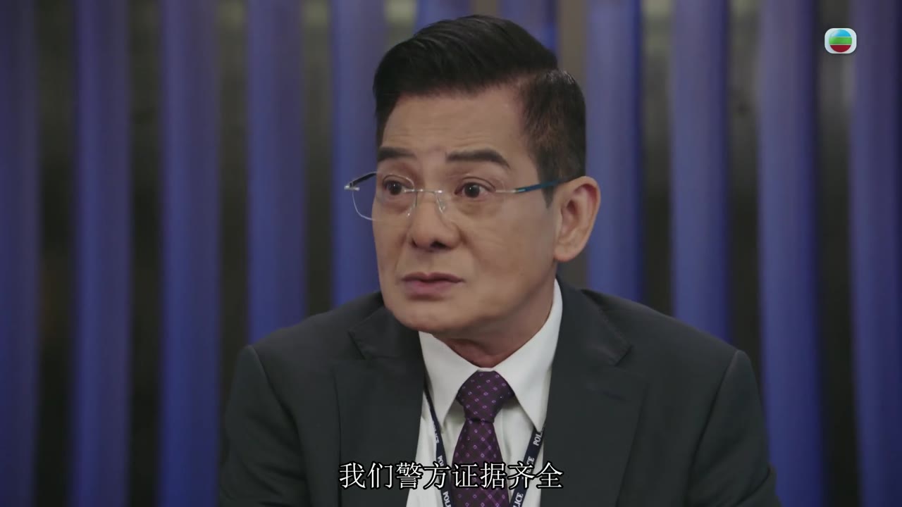 Nghịch Thiên Kỳ Án tập 16
