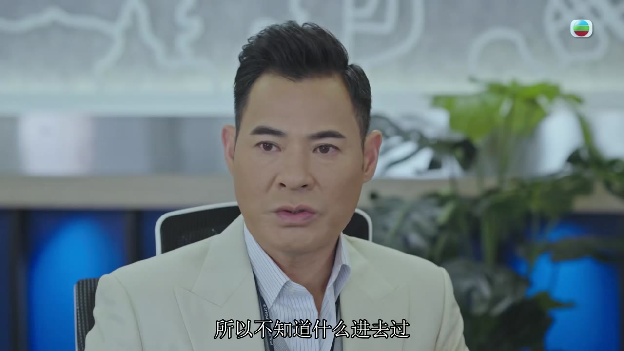 Nghịch Thiên Kỳ Án tập 23