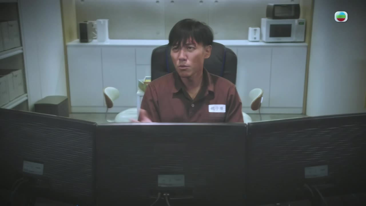 Nghịch Thiên Kỳ Án tập 29