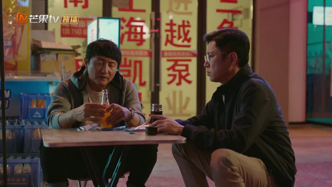 Lâu Đài Màu Trắng tập 34