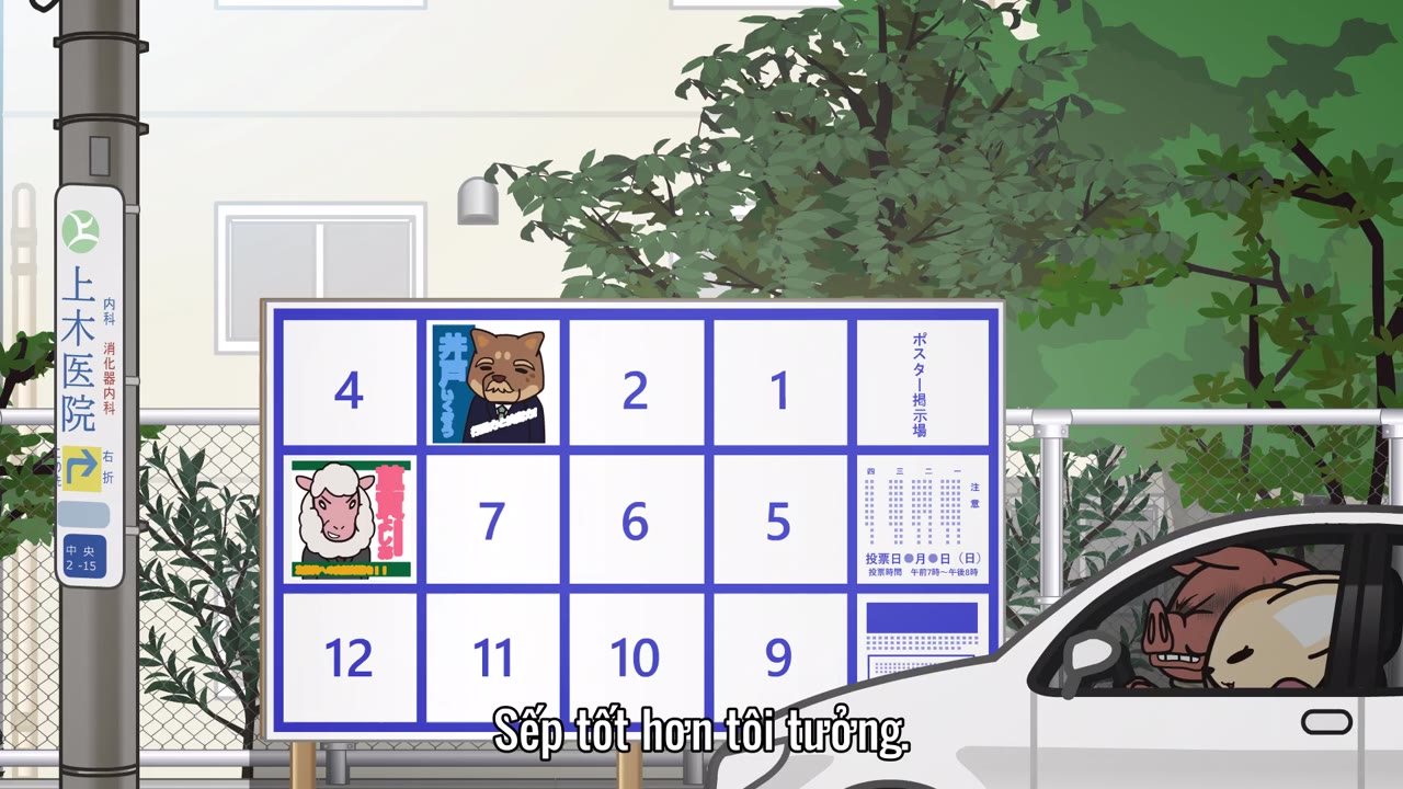 Retsuko Hung Hăng (Phần 5) tập 9 cảnh 3
