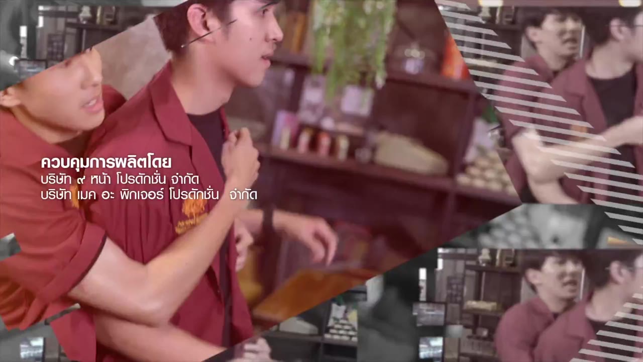 I Am Your King 2 tập 5