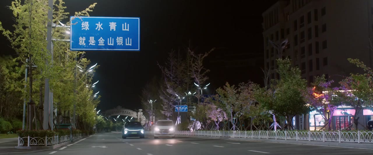 Em Đến Từ Tương Lai tập 3