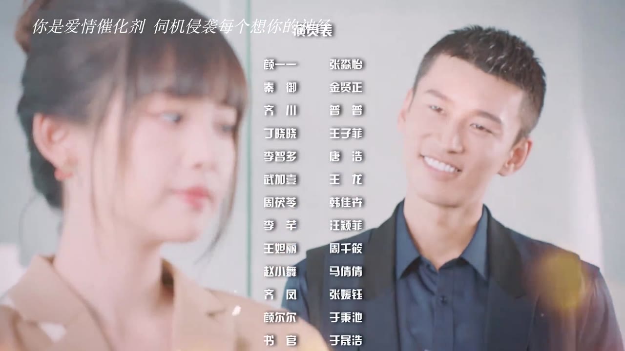 Làm Ơn Đừng Sủng Tôi (Phần 4) tập 14 cảnh 3