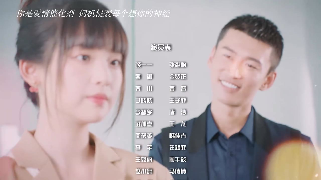 Làm Ơn Đừng Sủng Tôi (Phần 4) tập 17 cảnh 3