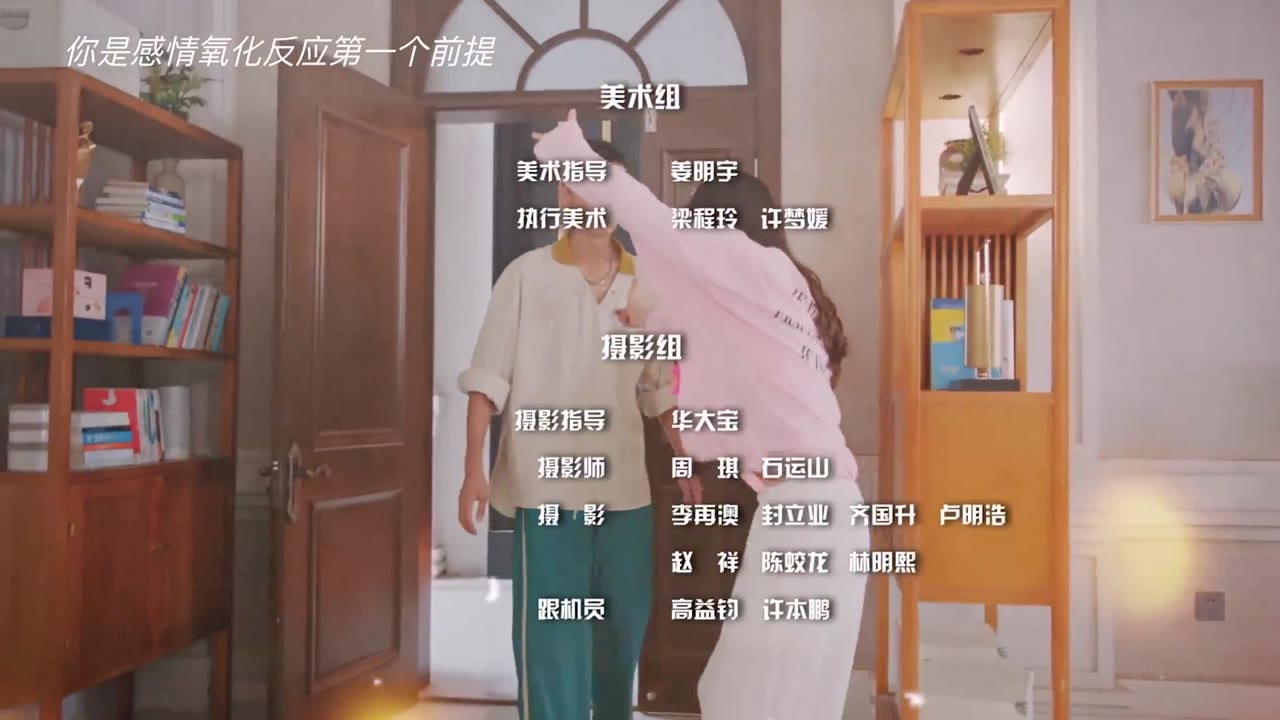 Làm Ơn Đừng Sủng Tôi (Phần 4) tập 21 cảnh 3