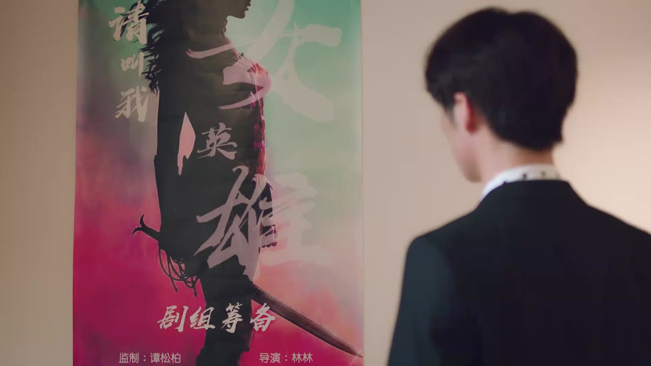 Huyễn Mộng Tình Duyên tập 8