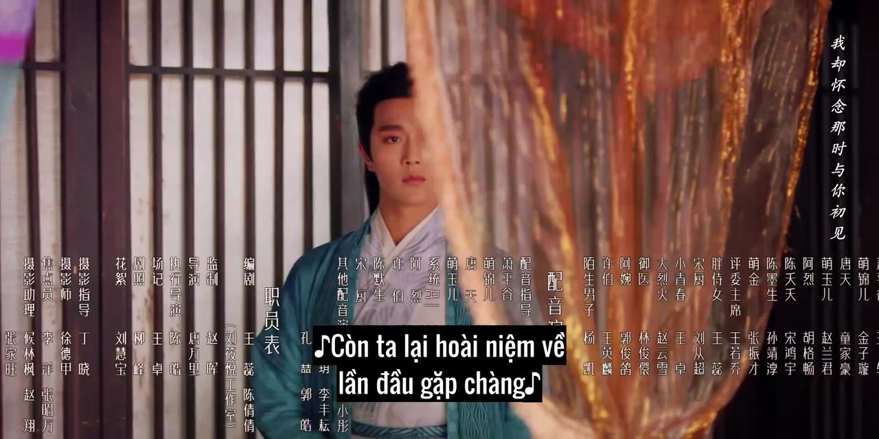 Thành Chủ Đại Nhân Mời Thử Độc tập 17 cảnh 3