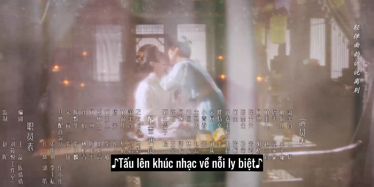 Thành Chủ Đại Nhân Mời Thử Độc tập 19 cảnh 3