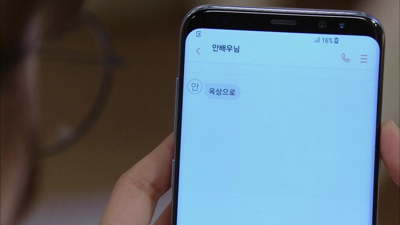 Người bố xa lạ tập 24 cảnh 3