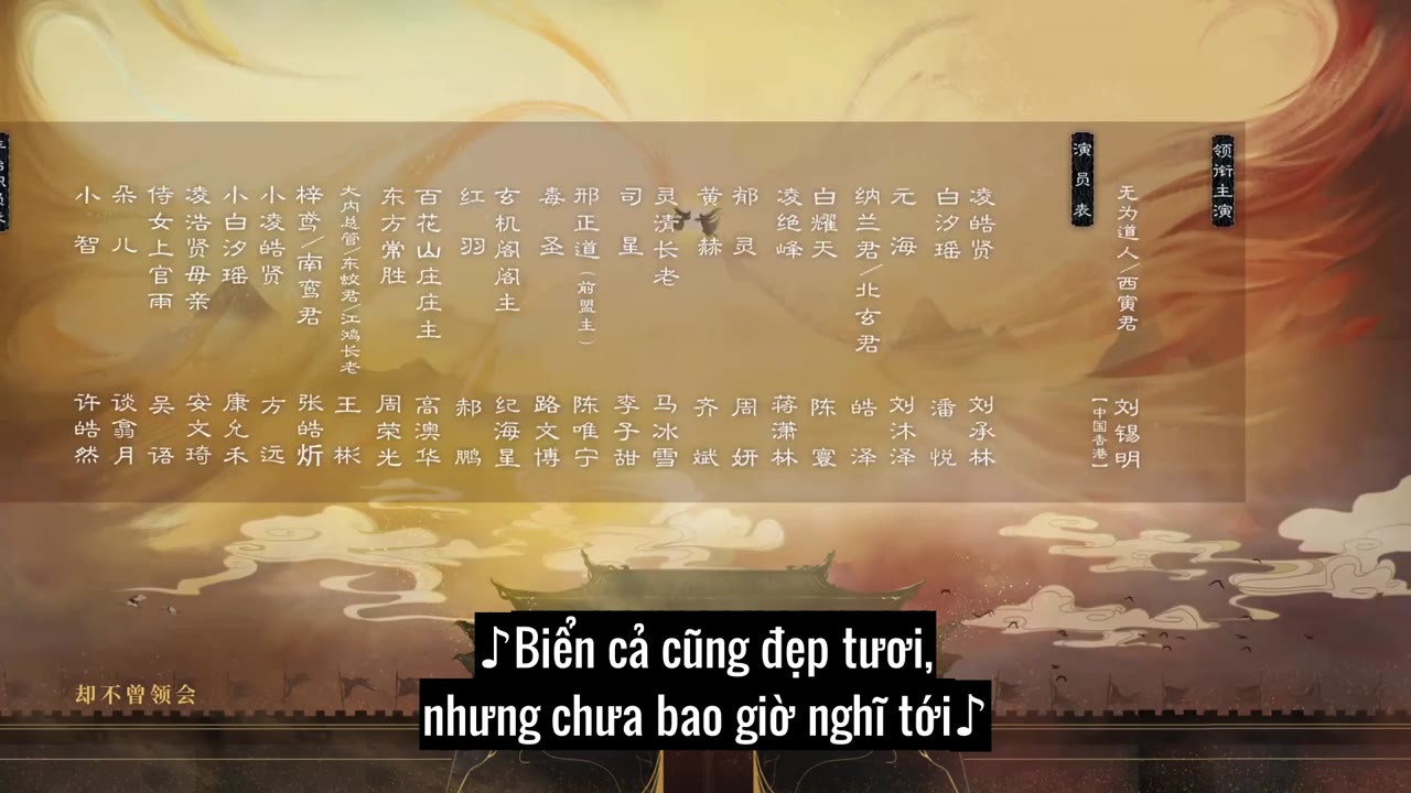 Long Phượng Lệnh tập 3 cảnh 3