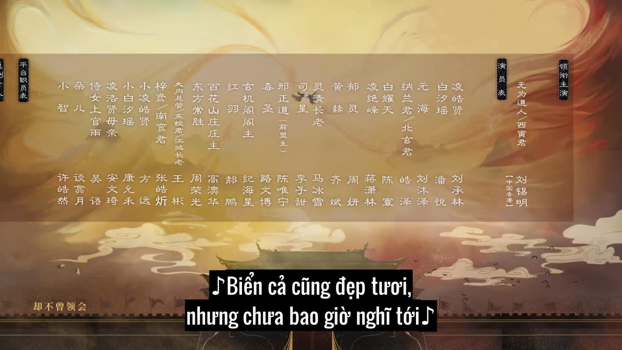 Long Phượng Lệnh tập 12 cảnh 3