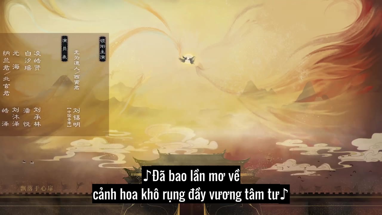 Long Phượng Lệnh tập 17 cảnh 3