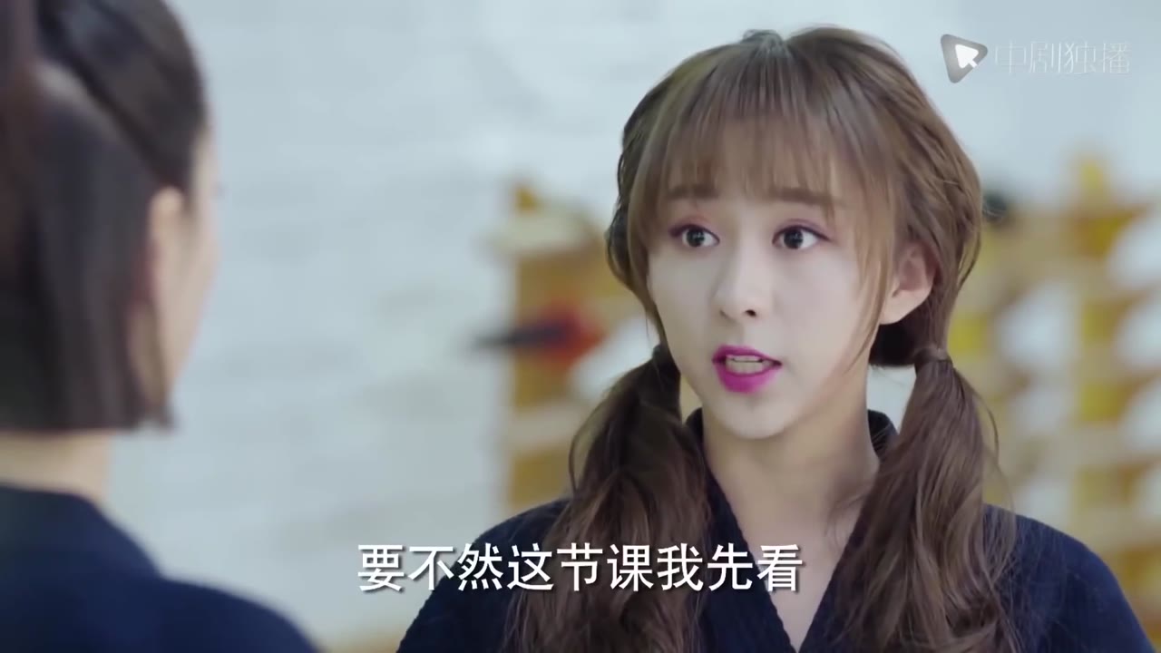 Em Đứng Trên Cầu Ngắm Phong Cảnh tập 1