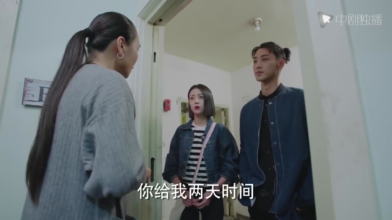 Em Đứng Trên Cầu Ngắm Phong Cảnh tập 2