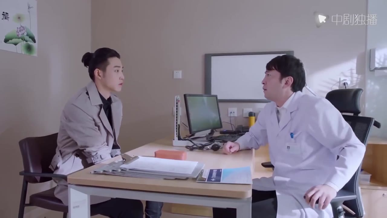 Em Đứng Trên Cầu Ngắm Phong Cảnh tập 14 cảnh 3