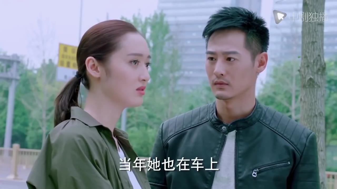 Em Đứng Trên Cầu Ngắm Phong Cảnh tập 19