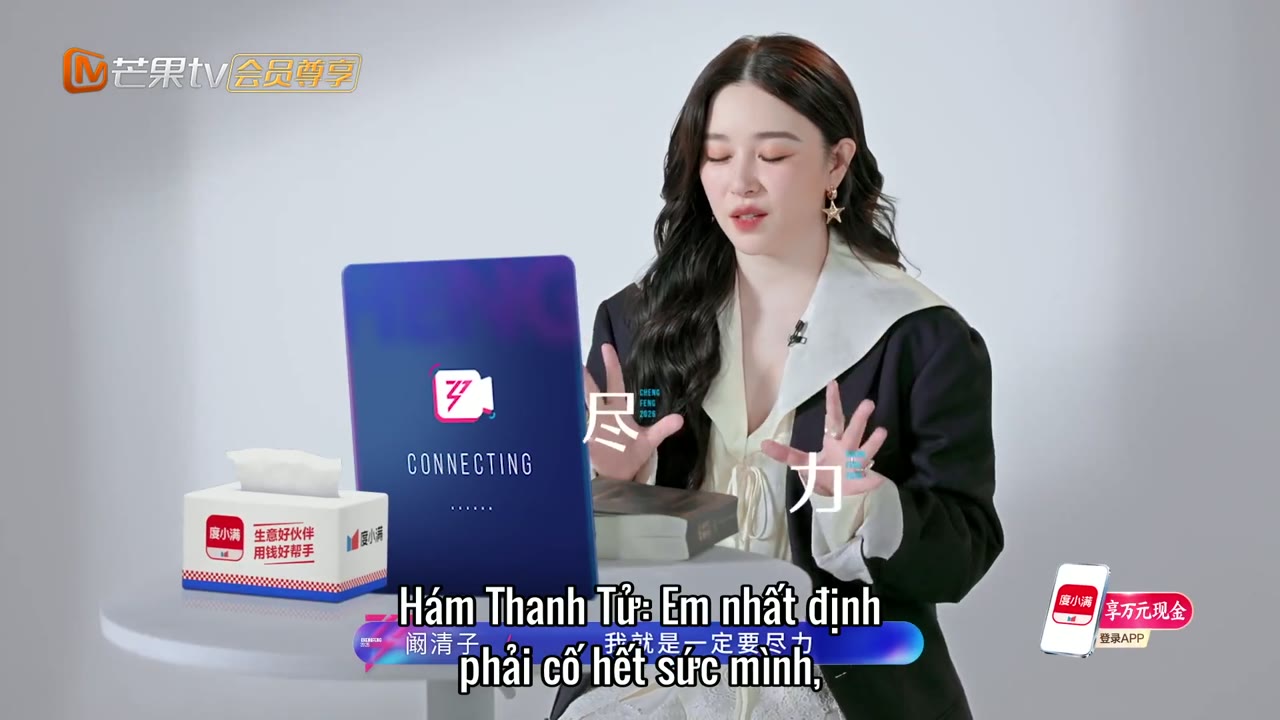 Tỷ Tỷ Đạp Gió Rẽ Sóng (Phần 3) tập 0 cảnh 2