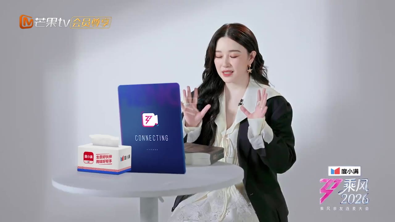 Tỷ Tỷ Đạp Gió Rẽ Sóng (Phần 3) - cảnh 2