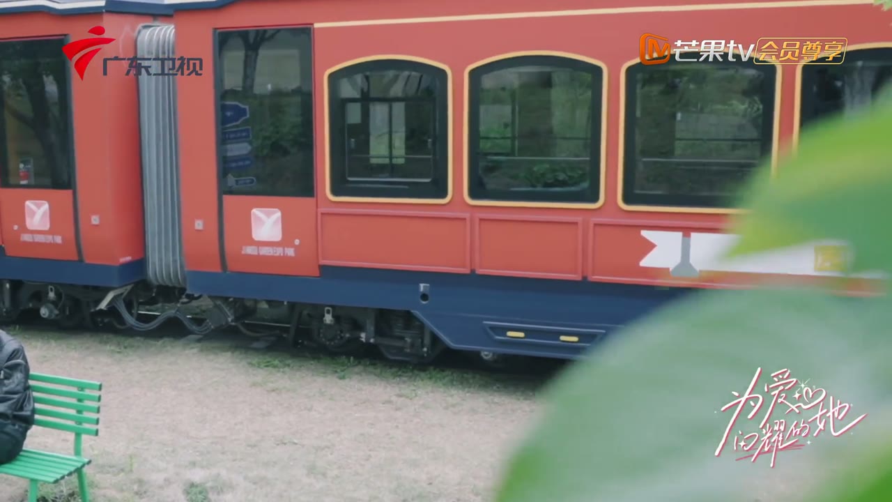 Tỏa Sáng Vì Yêu tập 1