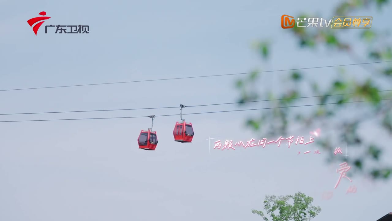 Tỏa Sáng Vì Yêu tập 1 cảnh 3