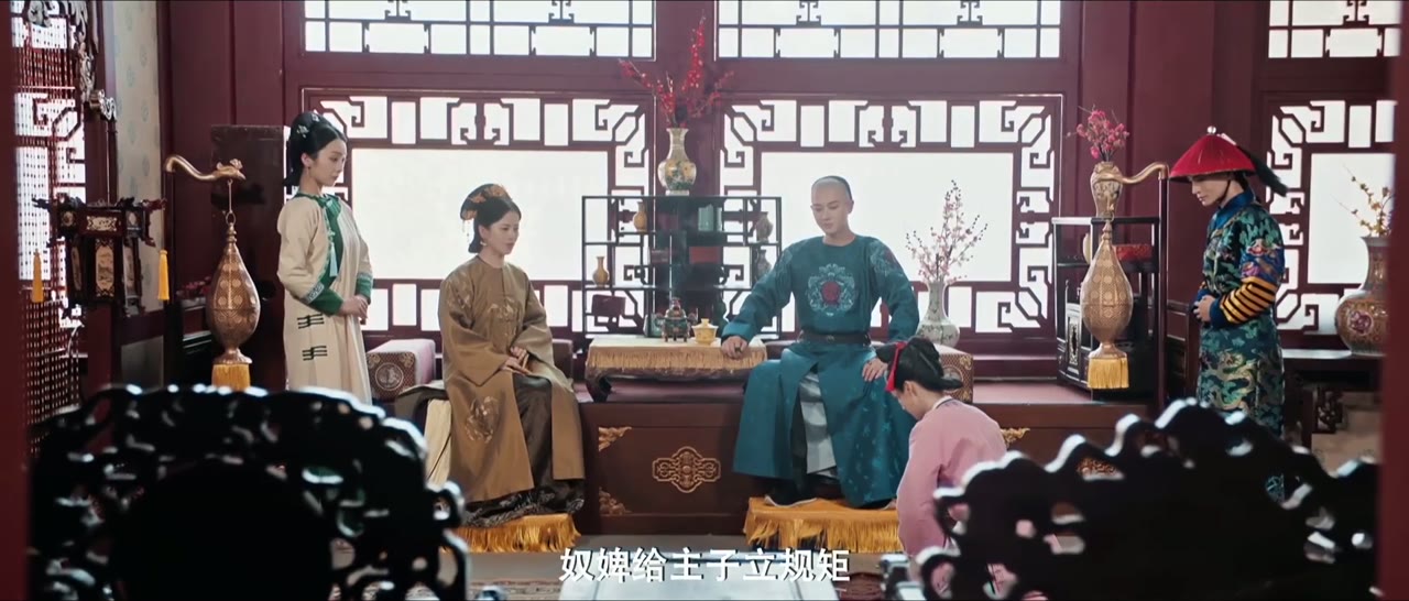 Cung Nữ Này Không Mấy Bình Tĩnh tập 4