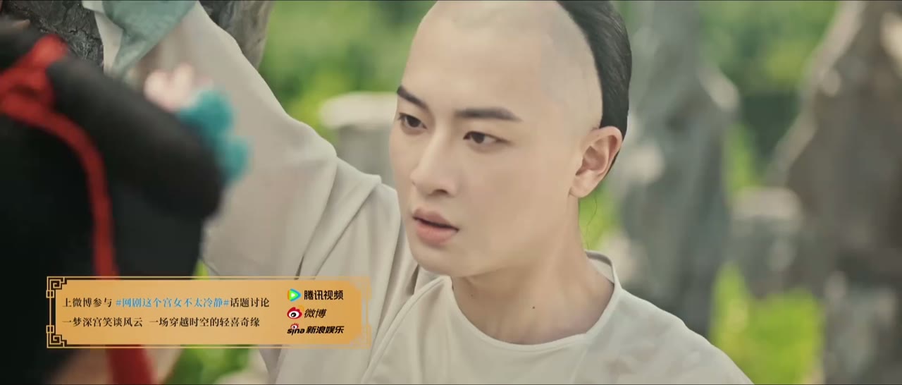 Cung Nữ Này Không Mấy Bình Tĩnh tập 7