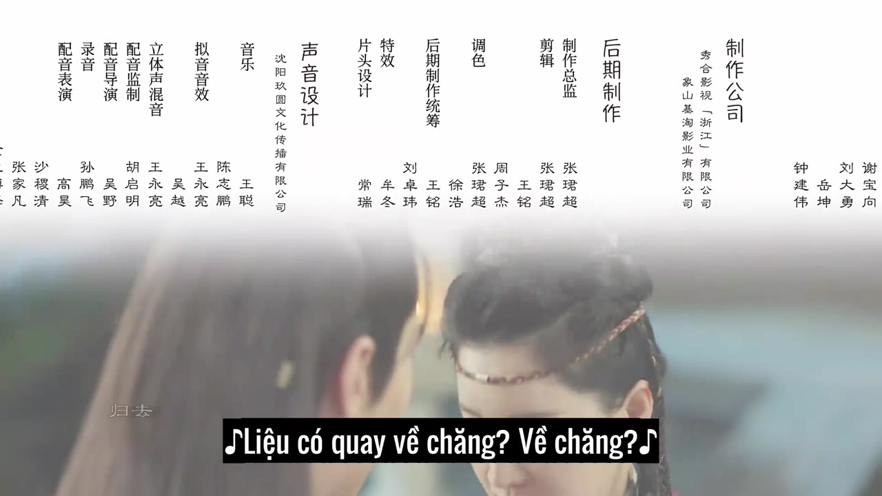 Long Thành Tiểu Ngỗ Tác (Phần 2) tập 9 cảnh 3