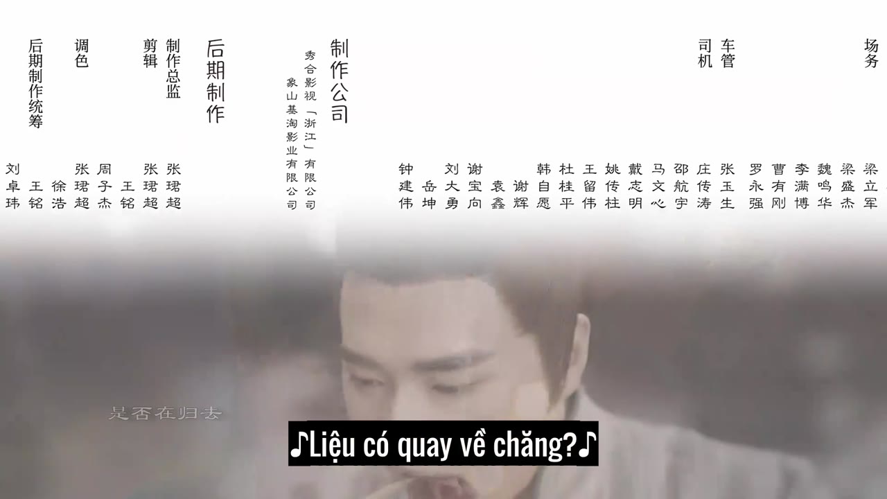 Long Thành Tiểu Ngỗ Tác (Phần 2) tập 17 cảnh 3