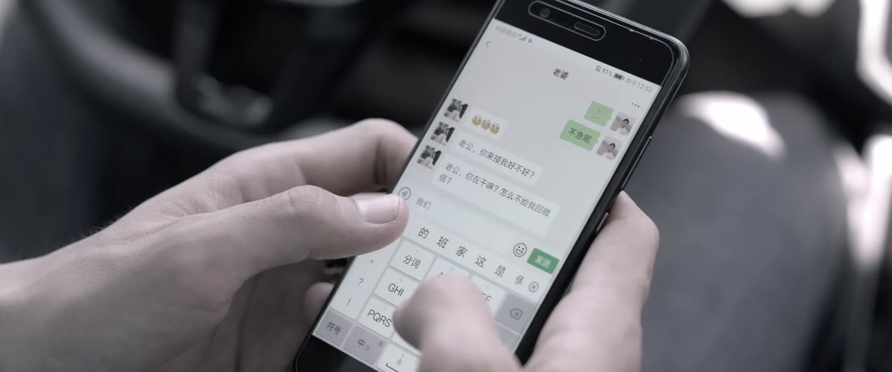 Tâm Cư tập 21 cảnh 2