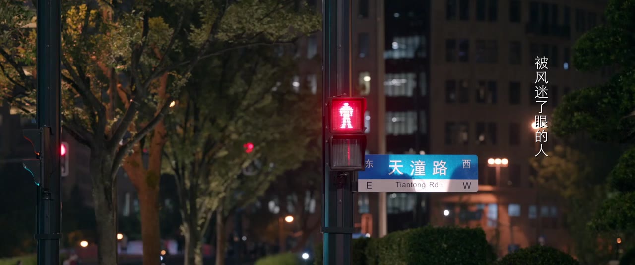 Tâm Cư tập 34 cảnh 2