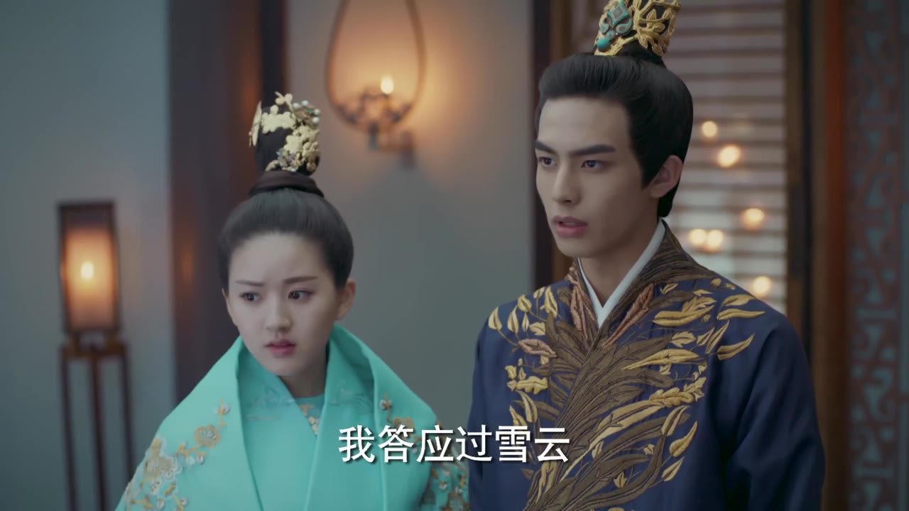 Phượng Tù Hoàng tập 17