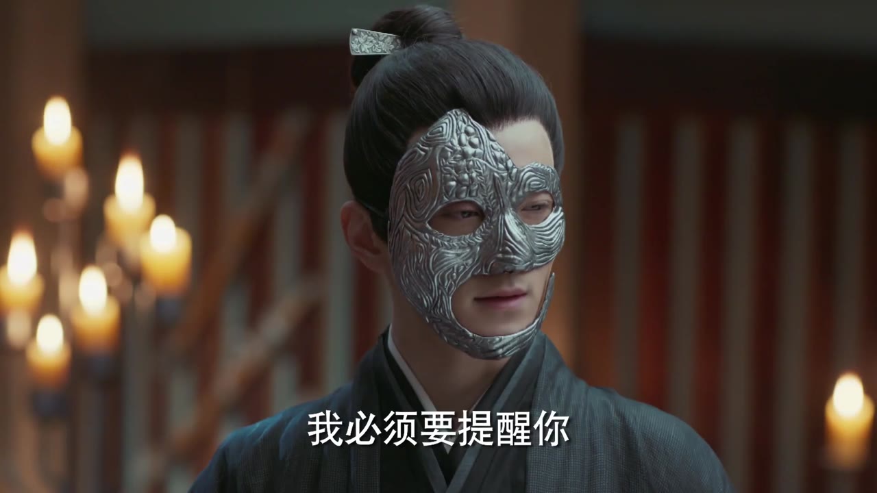 Phượng Tù Hoàng tập 30