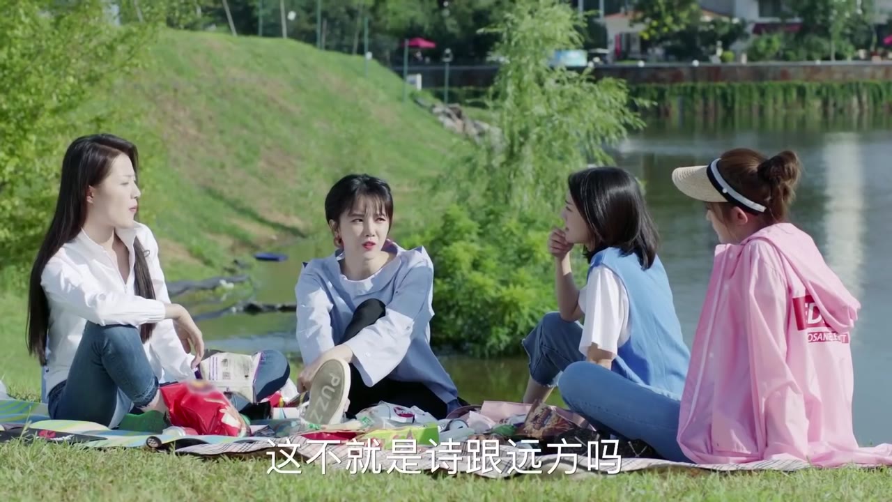 Thanh Xuân Đấu tập 17 cảnh 2