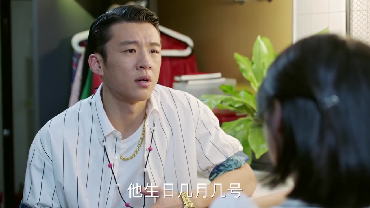Thanh Xuân Đấu tập 37 cảnh 3