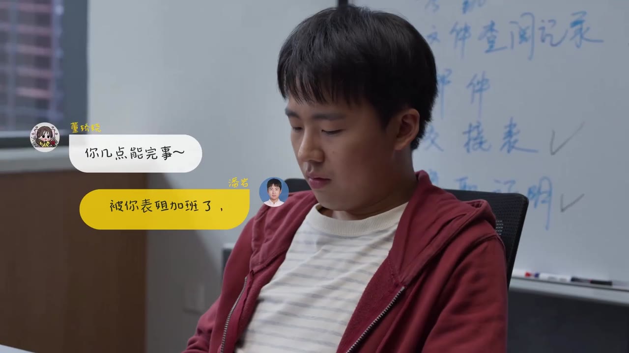 Con Đường Bình Phàm tập 1 cảnh 3