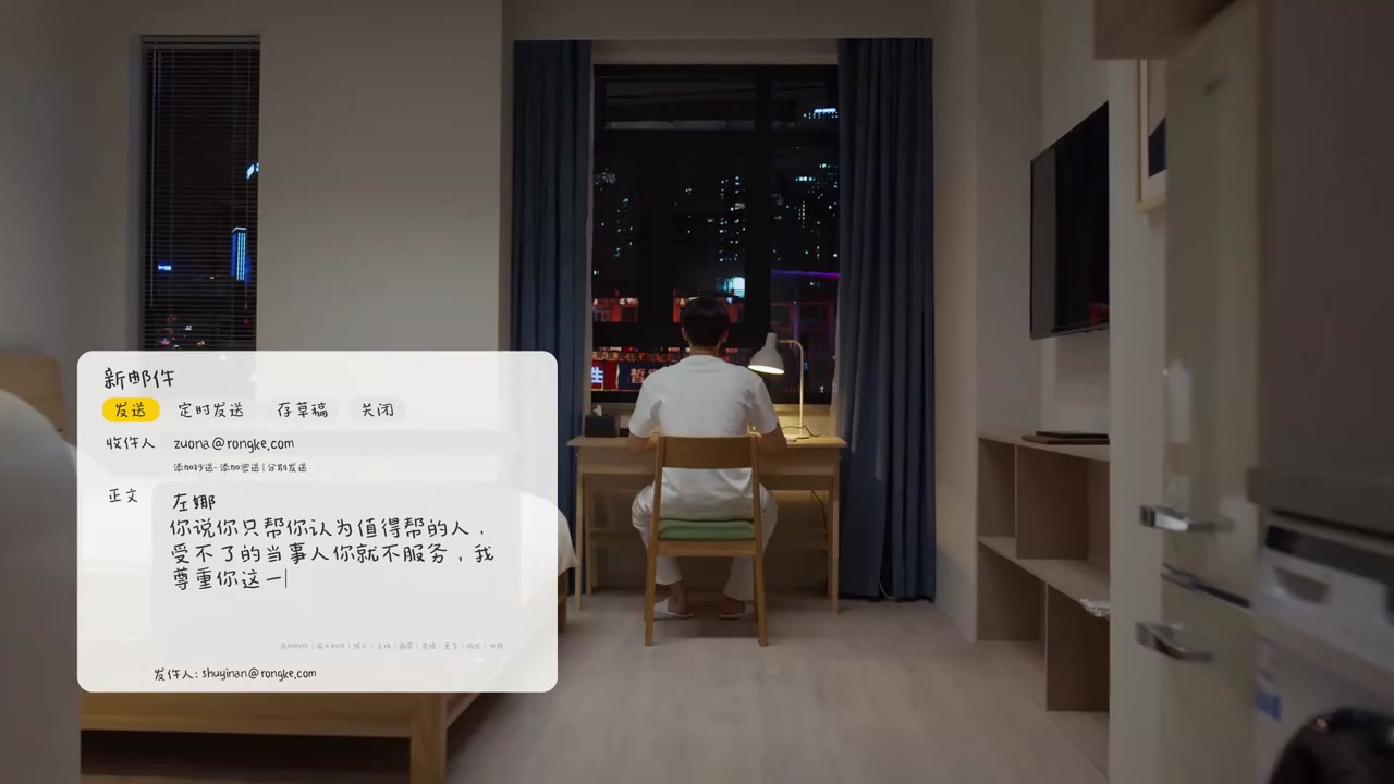 Con Đường Bình Phàm tập 14 cảnh 2
