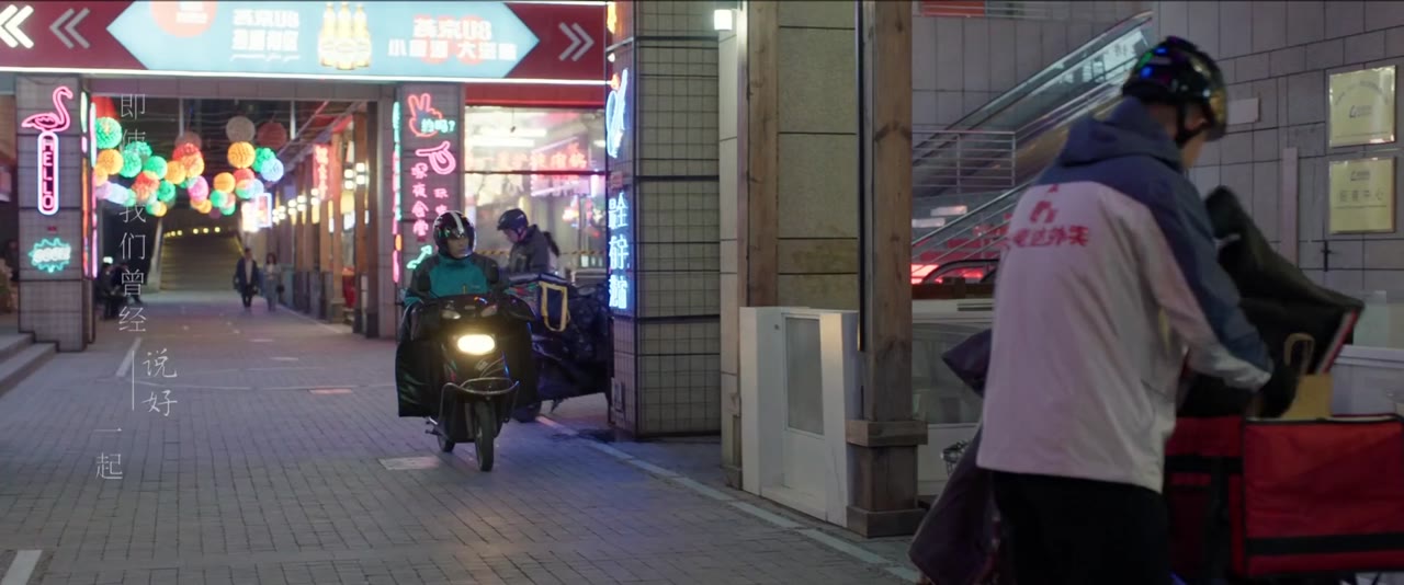 Cầu Được Ước Thấy tập 22