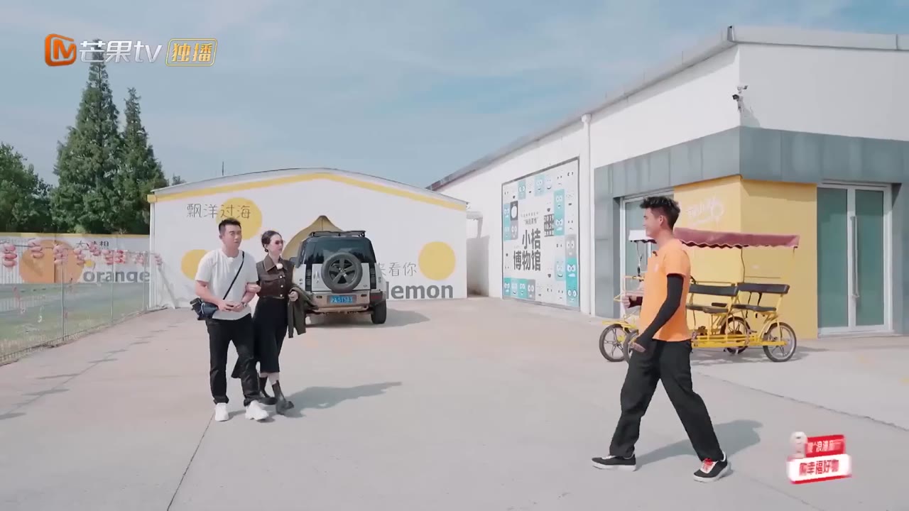 Chuyến Du Lịch Lãng Mạn Của Người Vợ tập 1