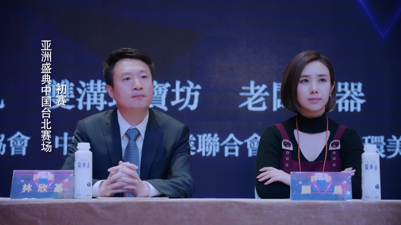 Hương Vị Thương Yêu tập 30 cảnh 3