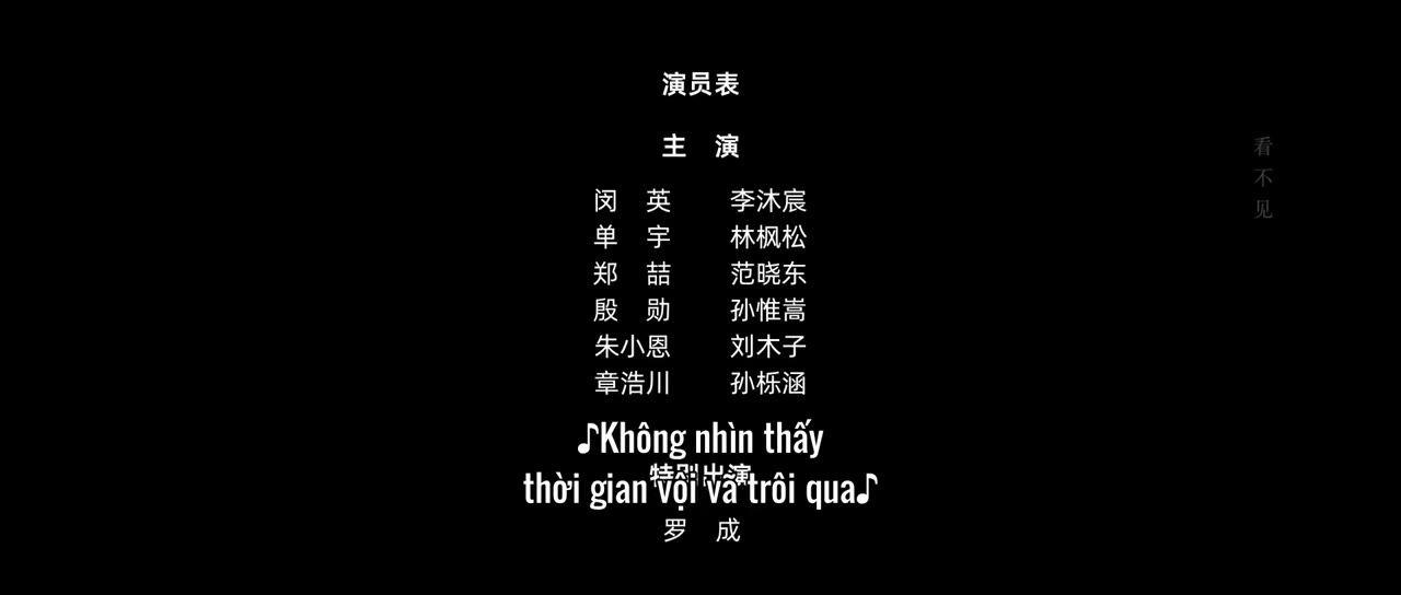 9 Lần Gặp Em tập 17 cảnh 3