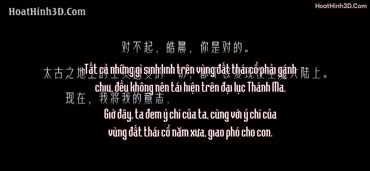 Thần Ấn Vương Toạ tập 205 cảnh 3