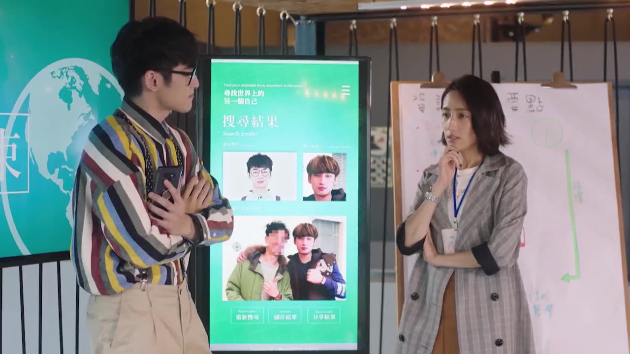 Muốn Gặp Anh tập 1