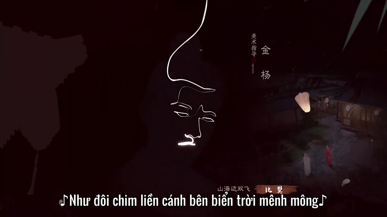 Yên Ngữ Phú tập 32